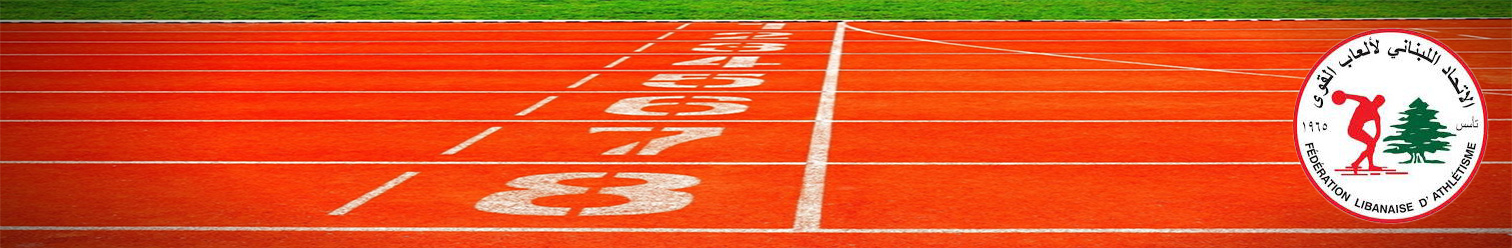 Lebanese Athletics Federation